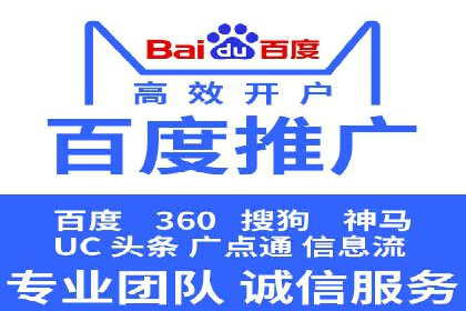 SEM网络推广成功案例：如何抓住潜在客户