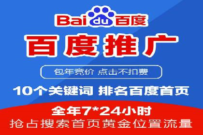 SEM推广实战：案例分析及优化建议